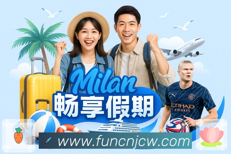 竞彩网首页官方