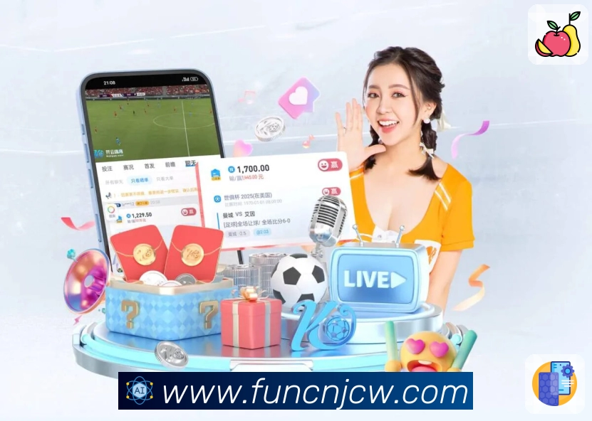 竞彩网首页官方APP 高清赛事图